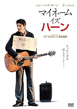 【中古】マイネーム・イズ・ハーン DVDその他