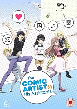 【中古】マンガ家さんとアシスタントさんと DVD アニメ NTSC UK Import