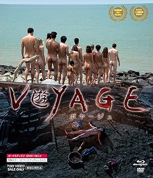 【中古】ボヤージュVOYAGE ディレクターズ・コレクション Blu-ray