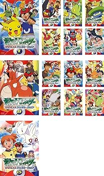 【中古】【39shop】ポケットモンスター★アドバンスジェネレーション レンタル落ち 全15巻セット マーケットプレイスDVDセット商品(良い)|ドリエム店