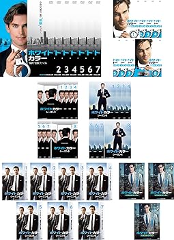 【中古】ホワイトカラー シーズン 1 知的 犯罪 ファイル、2、3、4、5、ファイナル レンタル落ち 全41巻セット マーケットプレイスDVDセット商品 16,864円