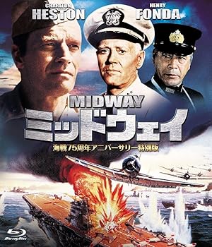 【中古】ミッドウェイ -海戦75周年アニバーサリー特別版- Blu-ray