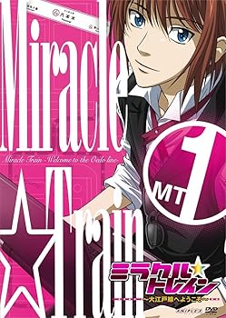 【中古】ミラクル☆トレイン~大江戸線へようこそ~ レンタル落ち 全6巻セット マーケットプレイスDVDセット画像
