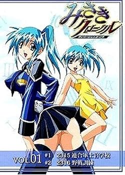 【中古】みさきクロニクル ダイバージェンス・イヴ レンタル落ち 全6巻セット マーケットプレイスDVDセット 18,813円