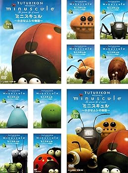 【中古】【39shop】ミニスキュル★小さなムシの物語 レンタル落ち 全10巻セット マーケットプレイスDVDセット商品（良い）｜ドリエム店