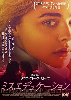 【中古】ミスエデュケーション DVD 15,323円