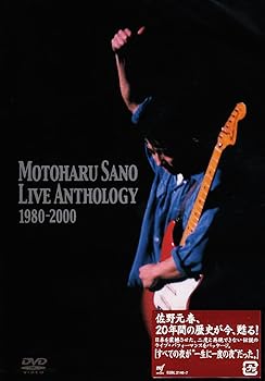 【中古】【39shop】ライブ・アンソロジー1980-2000★DVD（非常に良い）｜ドリエム店