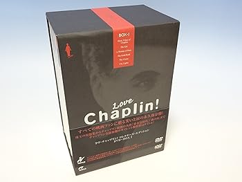 【中古】ラヴ・チャップリン ! コレクターズ・エディション BOX 1 DVD