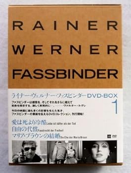 【中古】【39shop】ライナー・ヴェルナー・ファスビンダー★DVD-BOX 1 愛は死より冷酷/自由の代償/マリア・ブラウンの結婚(非常に良い)|ドリエム店