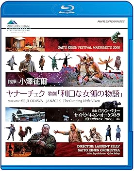 【中古】【39shop】ヤナーチェク★歌劇利口な女狐の物語」 小澤征爾 サイトウ・キネン・オーケストラ Blu-ray(良い)|ドリエム店
