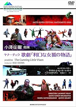 【中古】ヤナーチェク 歌劇利口な女狐の物語」 小澤征爾 サイトウ・キネン・オーケストラ DVD