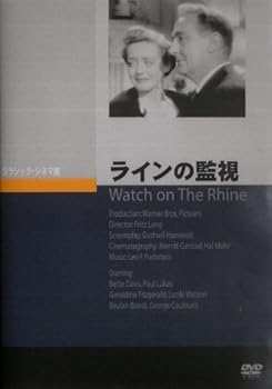 【中古】ラインの監視 DVD