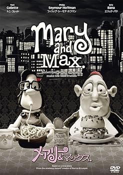 【中古】【39shop】メアリー&マックス★DVD（良い）｜ドリエム店