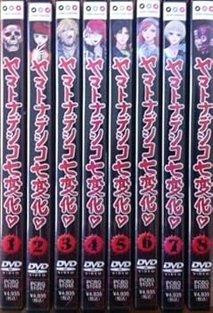 【中古】【39shop】ヤマトナデシコ七変化★全8巻セット マーケットプレイス DVDセット(非常に良い)|ドリエム店