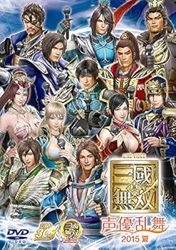 【中古】ライブビデオ 真・三國無双 声優乱舞 2015夏 通常版 DVD