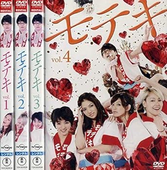 【中古】モテキ レンタル落ち 全4巻セット マーケットプレイスDVDセット商品