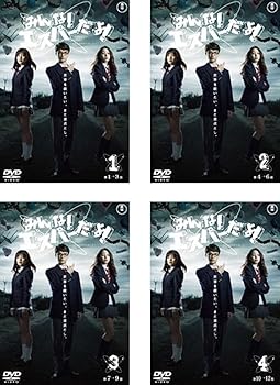 【中古】みんな!エスパーだよ! レンタル落ち 全4巻セット マーケットプレイスDVDセット商品