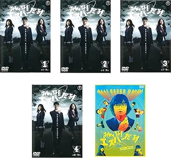 【中古】【39shop】みんな!エスパーだよ!★TV版全4巻 + 番外編 レンタル落ち 全5巻セット マーケットプレイスDVDセット商品(非常に良い)|ドリエム店