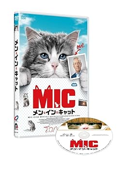 【中古】メン・イン・キャット DVD