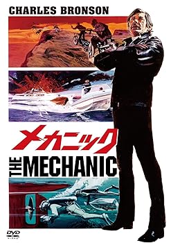 【中古】【39shop】メカニック★DVD（良い）｜ドリエム店