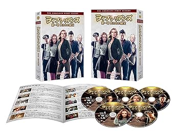 【中古】ライブラリアンズ 第一章 失われた秘宝 コンプリート・ボックス5枚組 DVD