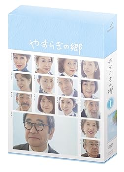 【中古】やすらぎの郷 DVD-BOX I