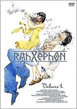 【中古】ラーゼフォン レンタル落ち 全9巻セット マーケットプレイスDVDセット