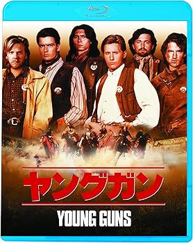 【中古】ヤングガン Blu-ray