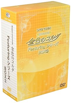 【中古】【39shop】ライブビデオ★ネオロマンス・フェスタ 金色のコルダ FeaturingシリーズBOX2 DVD（非常に良い）｜ドリエム店