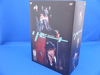 【中古】【39shop】リモート★Vol.1~5 DVD-BOX（非常に良い）｜ドリエム店