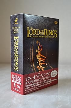 楽天市場】ロード・オブ・ザ・リング 三部作 DVD セット : 脳トレ生活