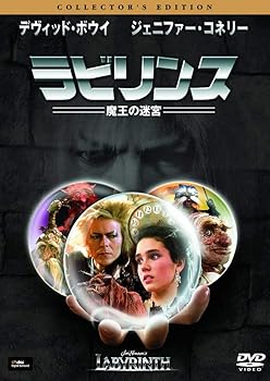 【中古】ラビリンス 魔王の迷宮 コレクターズ・エディション DVD 6,970円