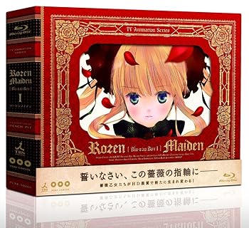 【中古】【39shop】ローゼンメイデン★Blu-ray BOX 1(良い)|ドリエム店