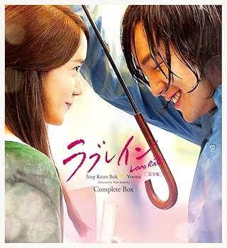 【中古】ラブレイン 完全版 期間限定コンプリートスリム DVD-BOX