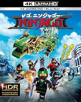 【中古】レゴRニンジャゴー ザ・ムービー 4K ULTRA HD&2D ブルーレイセット2枚組 Blu-ray