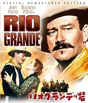 【中古】リオ・グランデの砦 HDリマスター Blu-ray