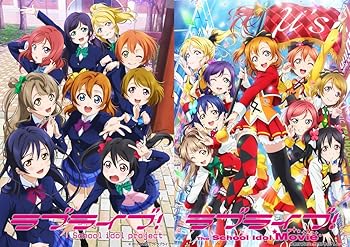 【中古】ラブライブ! 9th Anniversary Blu-ray BOX Forever Edition 初回限定生産