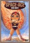 【中古】宇宙エース DVD-BOX 1画像