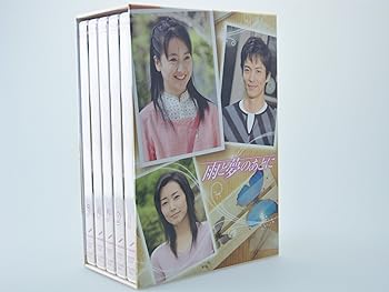 【中古】【39shop】雨と夢のあとに★DVD-BOX(良い)|ドリエム店