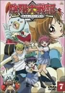 【中古】陰陽大戦記7 DVD