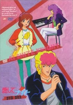 【中古】愛してナイト DVD-BOX 30,418円