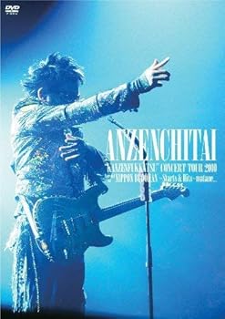 【中古】【39shop】安全地帯&ldquo;完全復活"コンサートツアー★2010 Special at 日本武道館~Starts & Hits~またね&hellip;。」 DVD（良い）｜ドリエム店