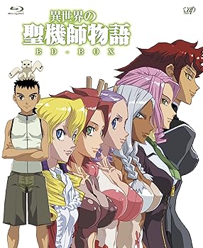 【中古】【39shop】異世界の聖機師物語★BD-BOX Blu-ray（非常に良い）｜ドリエム店