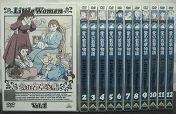 【中古】【39shop】愛の若草物語★レンタル落ち 全12巻 マーケットプレイスDVDセット商品（非常に良い）｜ドリエム店