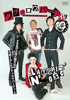 【中古】ワチュロウ・パーティ!! DVD