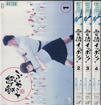 【中古】【39shop】愛情イッポン！★レンタル落ち 全4巻 マーケットプレイス DVDセット商品（良い）｜ドリエム店
