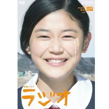 【中古】【39shop】一色伸幸脚本　特集ドラマ★ラジオ　DVDNHKスクエア限定商品（非常に良い）｜ドリエム店