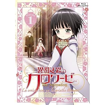 【中古】異国迷路のクロワーゼ The Animation 全7巻セット マーケットプレイス Blu-rayセット