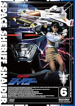 【中古】宇宙刑事シャイダー VOL.6 DVD