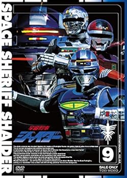 【中古】宇宙刑事シャイダー VOL.9 DVD